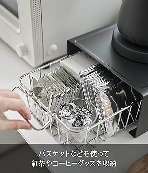 キッチン家電 akm Amazon.co.jp: 山崎実業(Yamazaki) キッチン家電下ラック